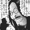 Hitachino_evet