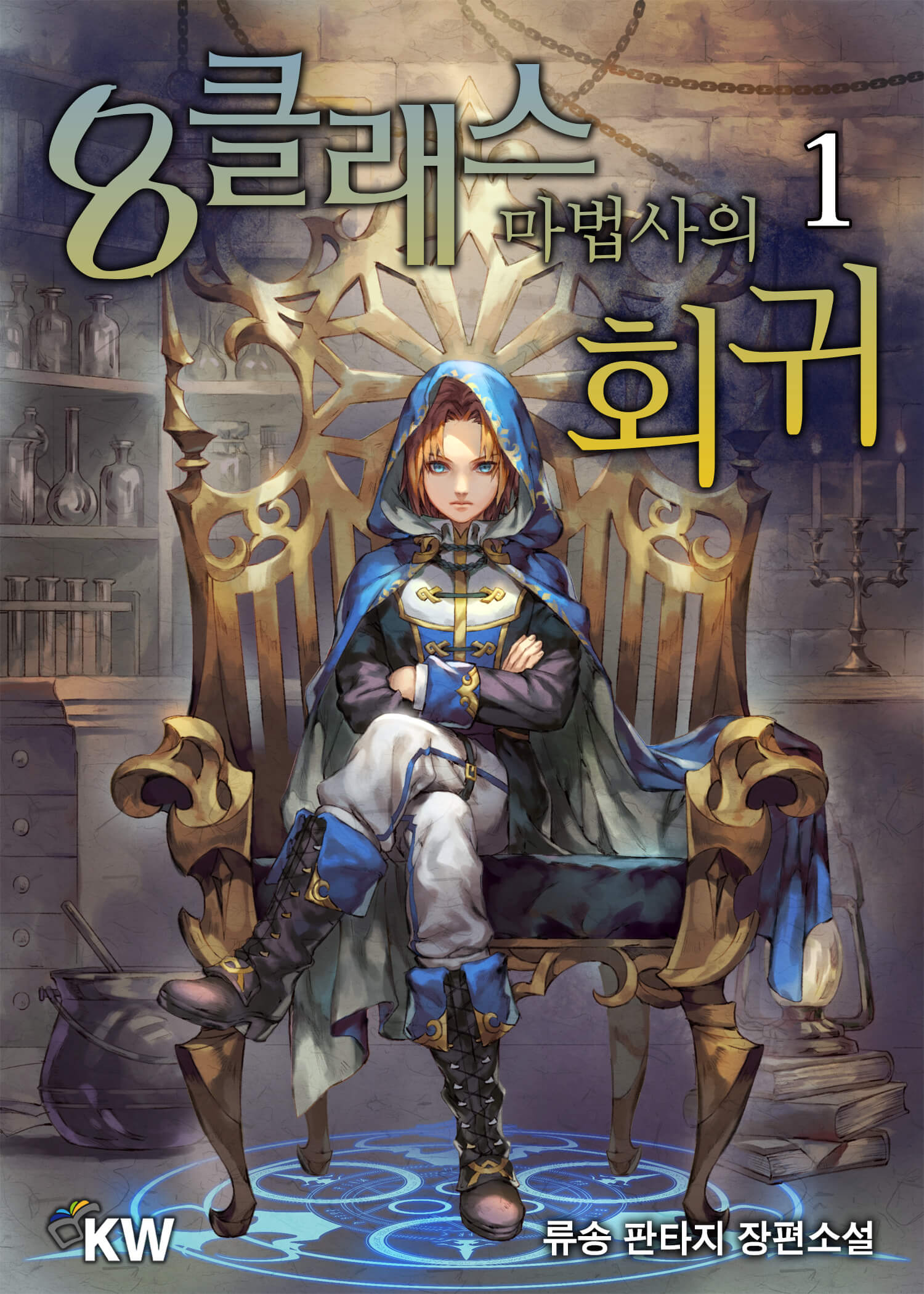 cover.jpg
