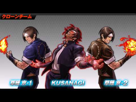 kyo1-kyo2-kusanagi.jpg